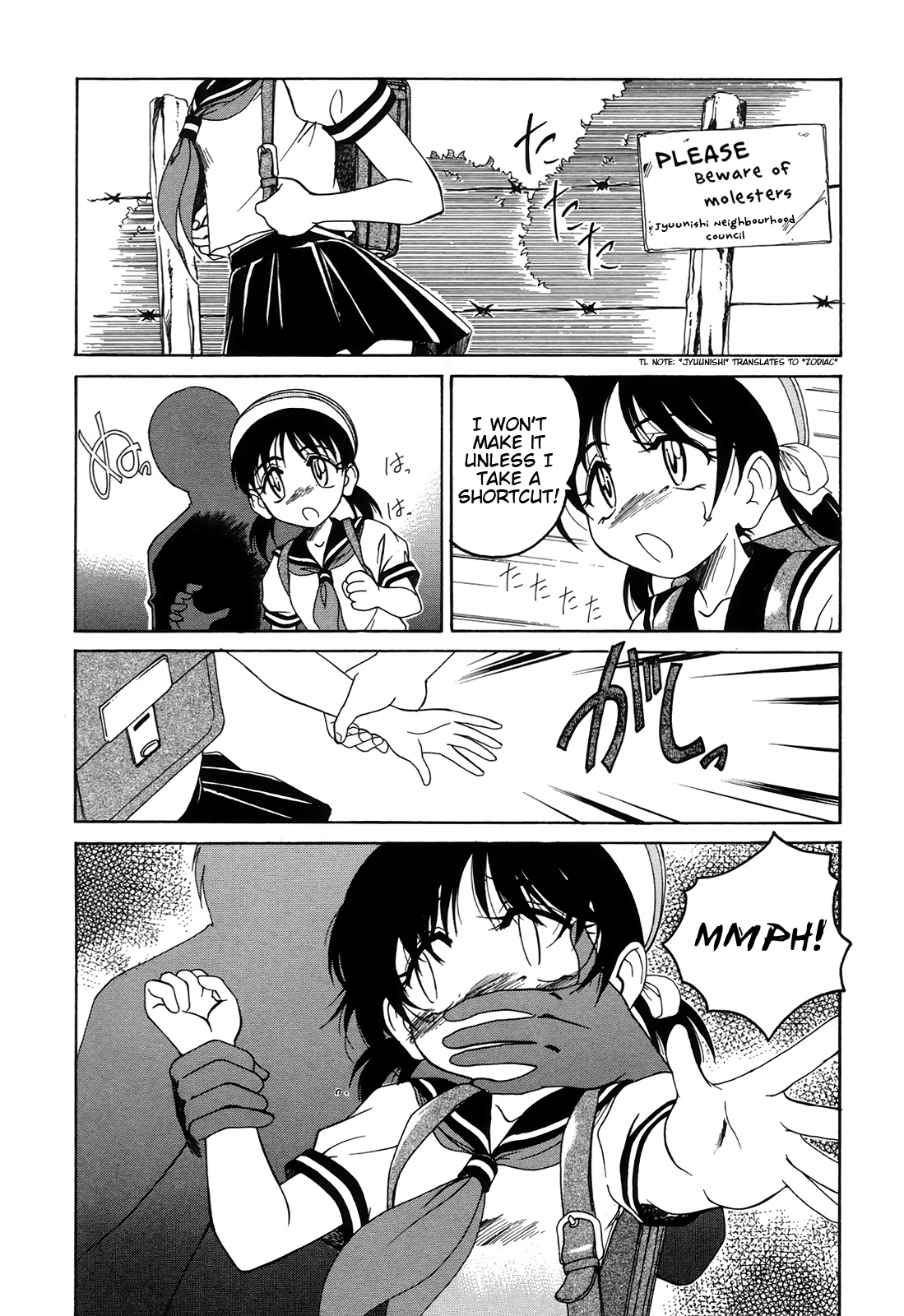 Imoutotachi Doumo | Hello Little Sisters page 4 full