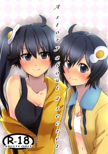 Naisho no Hanashi | A Story About a Secret cover
