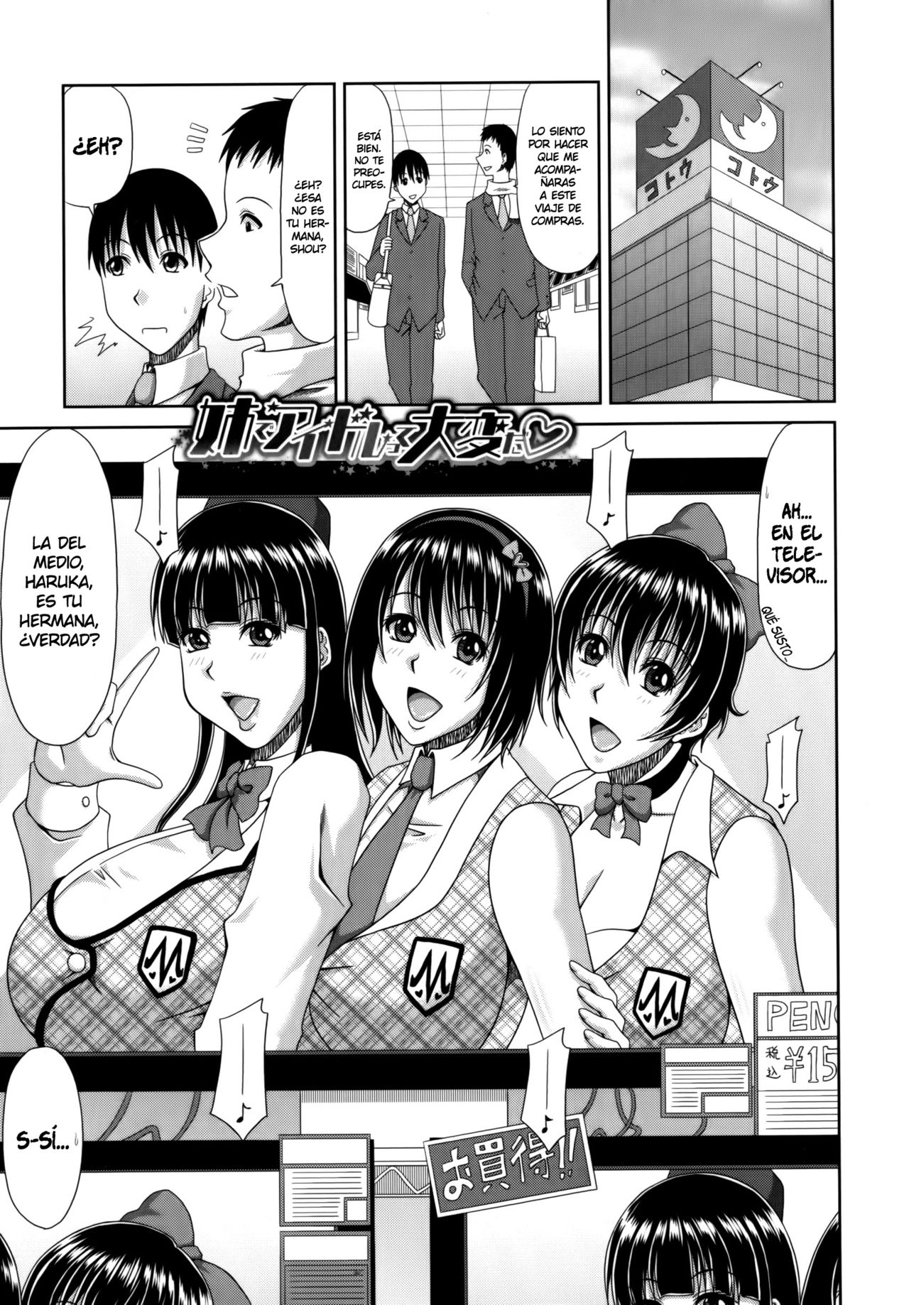 Kyonyuu Eromangaka-san to no Pakohame Shiryouzukuri wa Taihen desu! Ch. 3, 8-10 page 1 full