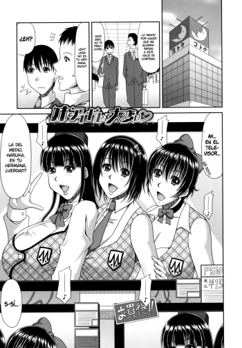 Kyonyuu Eromangaka-san to no Pakohame Shiryouzukuri wa Taihen desu! Ch. 3, 8-10 cover