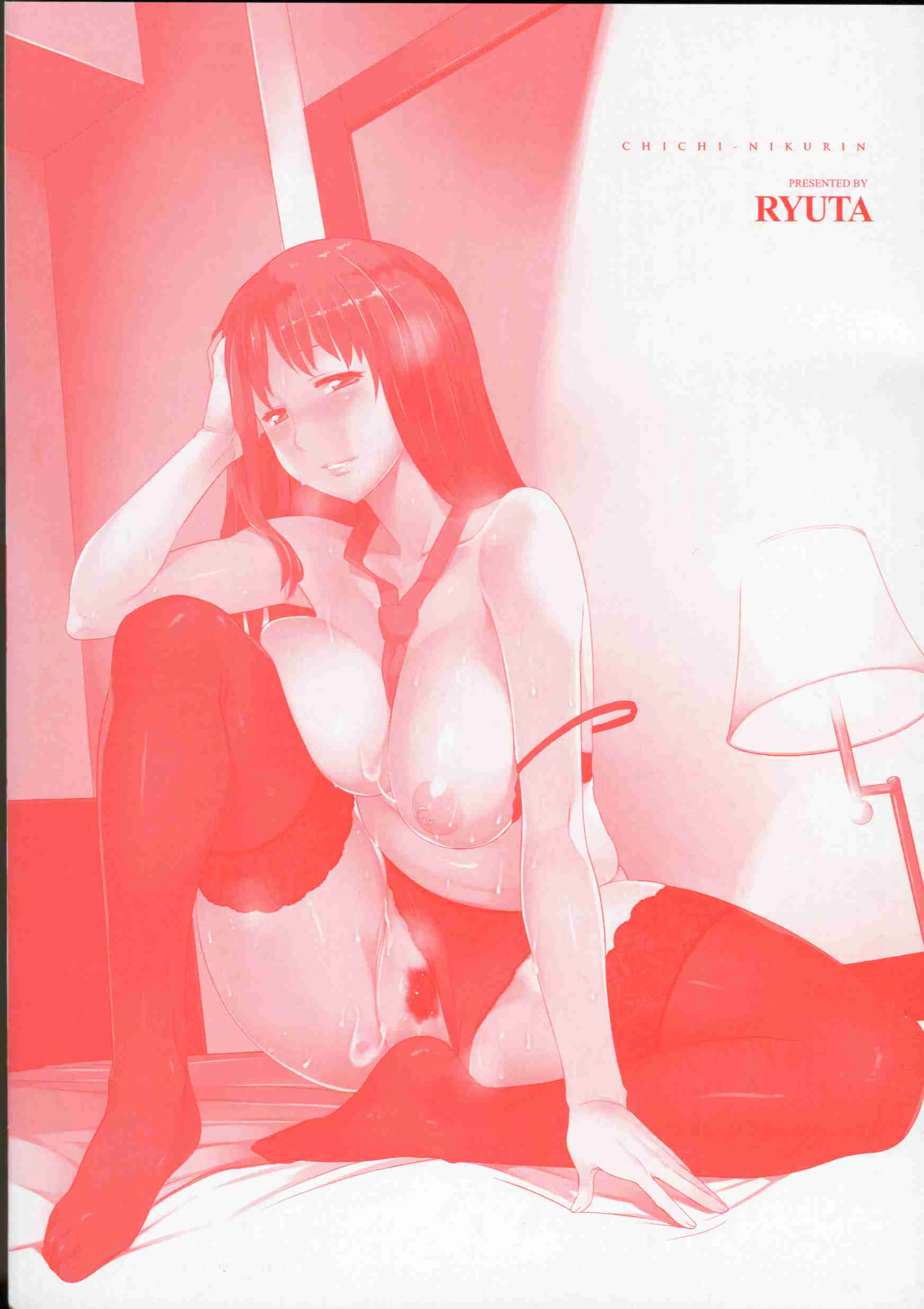 Chichi Nikurin Ch. 1-2 page 6 full