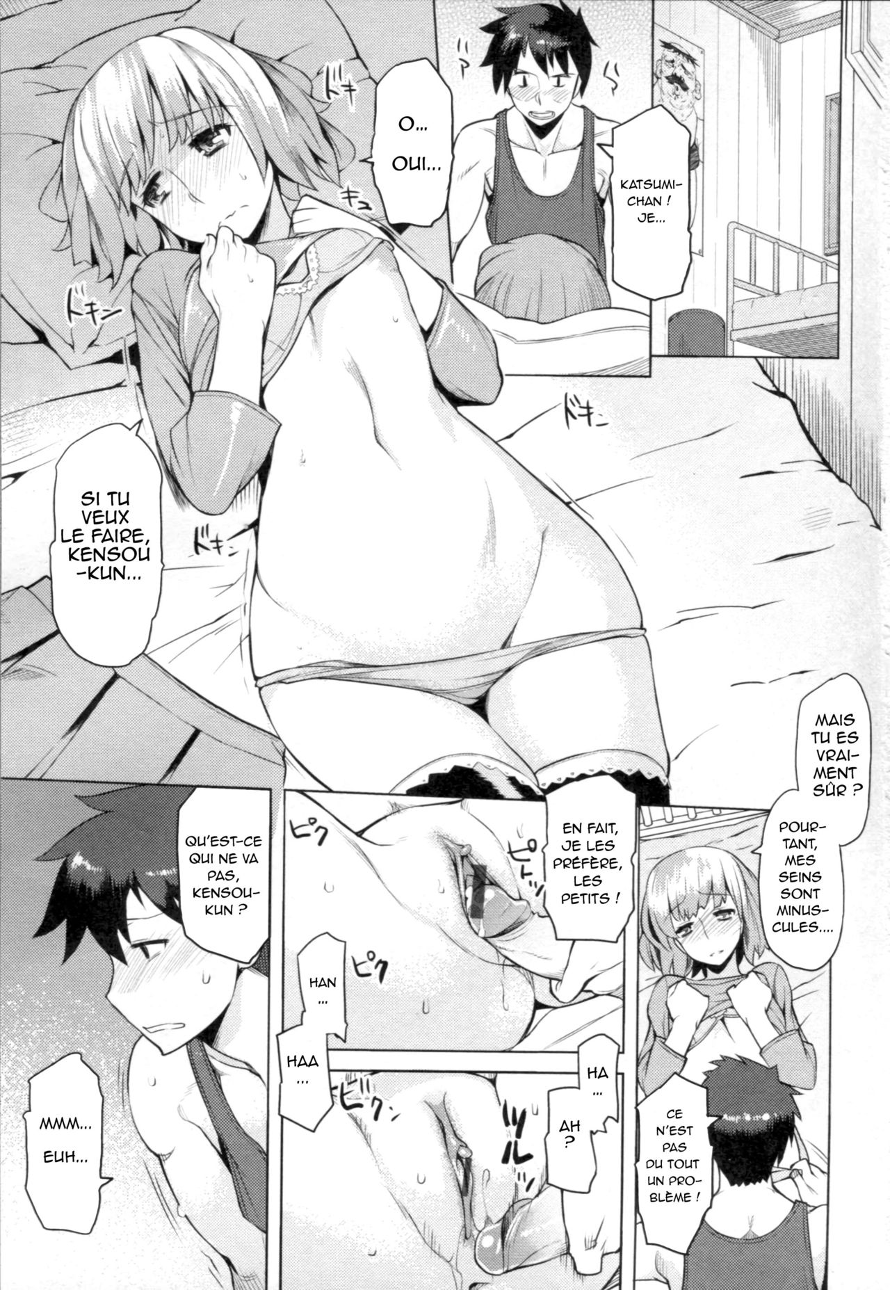 Chichi Nikurin Ch. 1-2 page 9 full