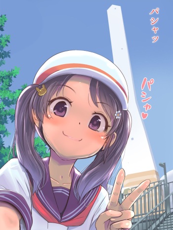 Jitensha de Kita cover