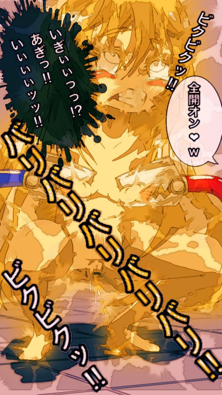 hiroin R 18 CG bokkusu page 9 full