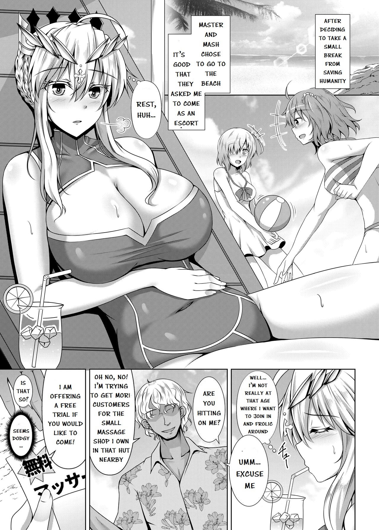 Chichiue ga Charao ni Oil Massage de Otosareru Hanashi page 5 full
