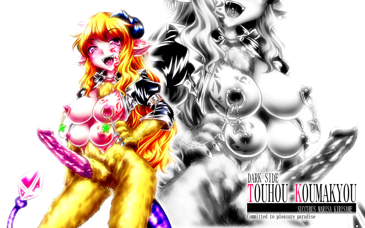 Yuzu Momo  - Touhou Corruptions page 9 full