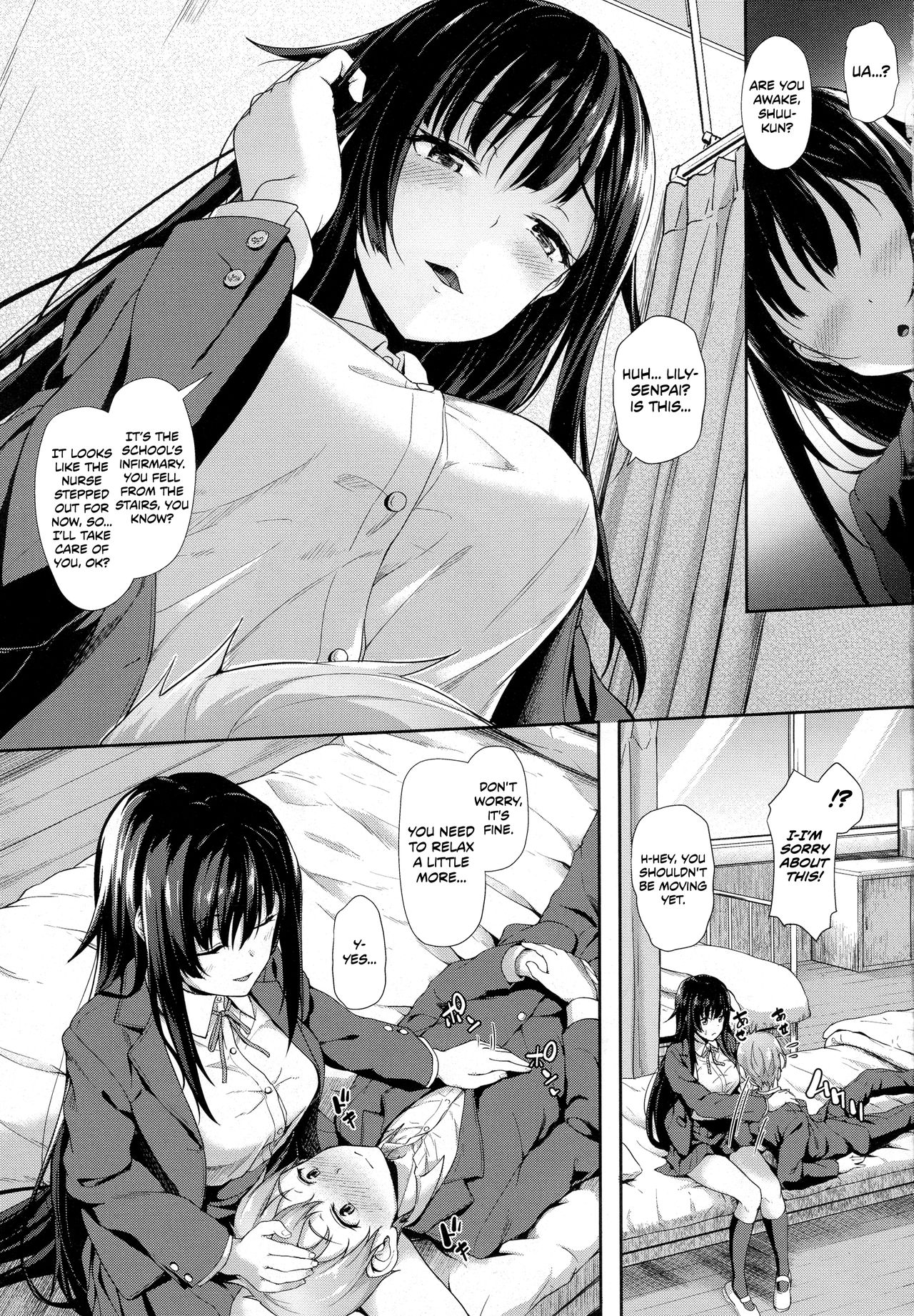 Attaka Milk no Shiboriai | Squeezing Out Each Other's Warm Milk page 3 full