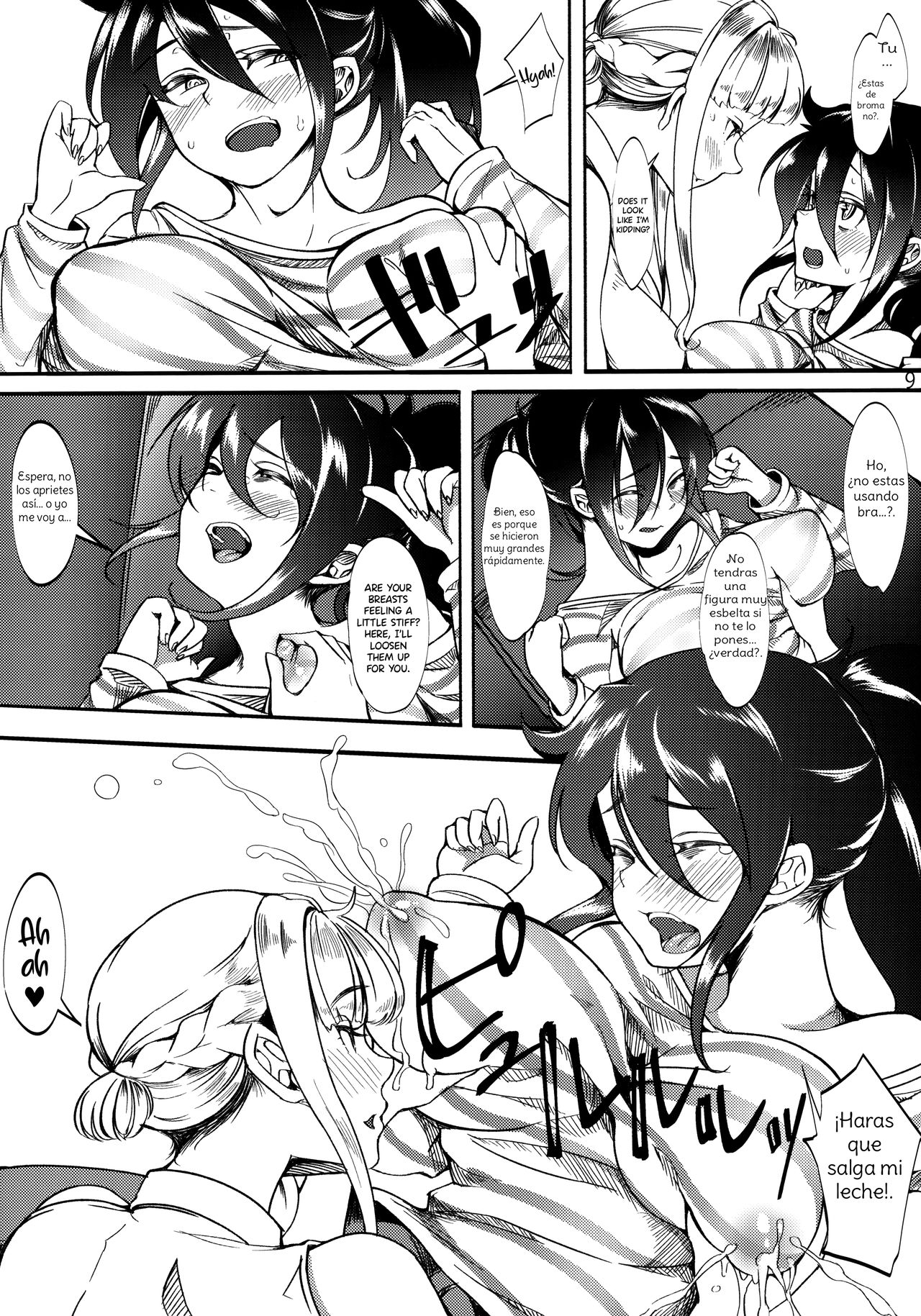 Tomoko Futanari Chinpo ni Ochita Hitozuma page 8 full