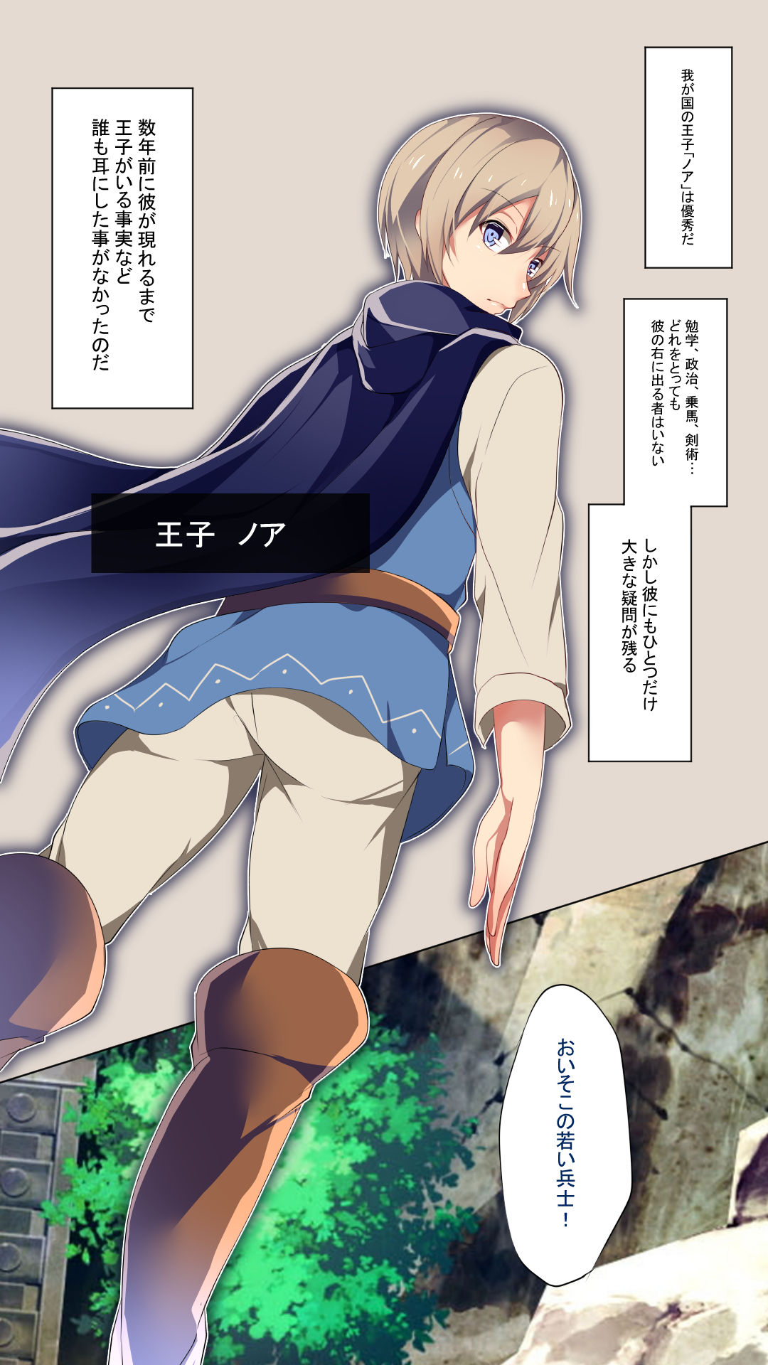 Dansou Oujo ~Mukatsuku Ouji ga Dansou Shita Onna datta no de Seiteki ni Shikaeshi Shite Ageta~ page 2 full