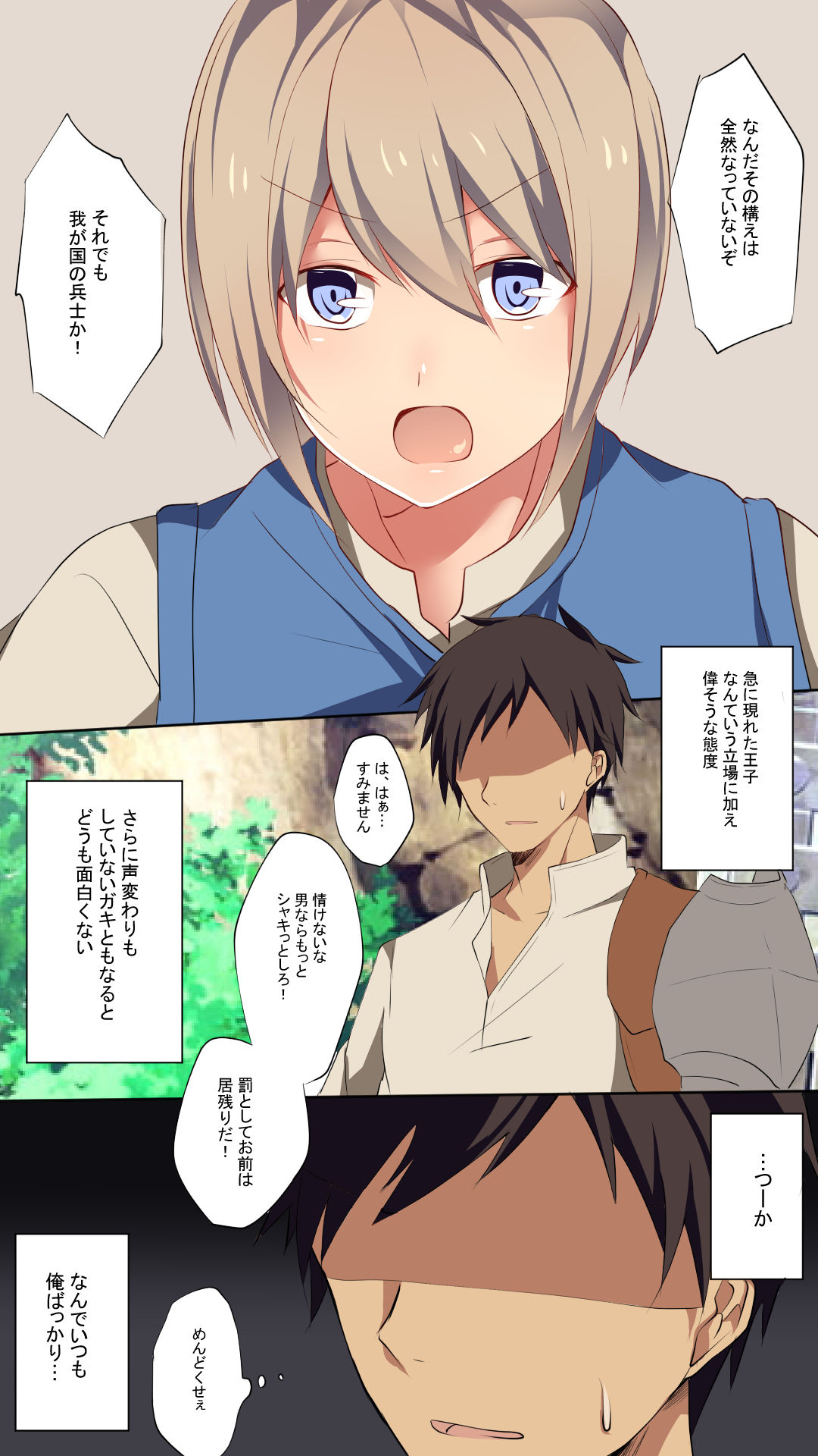 Dansou Oujo ~Mukatsuku Ouji ga Dansou Shita Onna datta no de Seiteki ni Shikaeshi Shite Ageta~ page 3 full