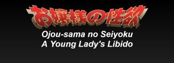 Ojou-sama no Seiyoku cover