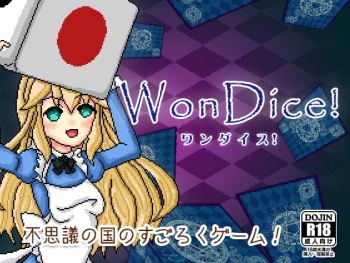 WonDice! cover