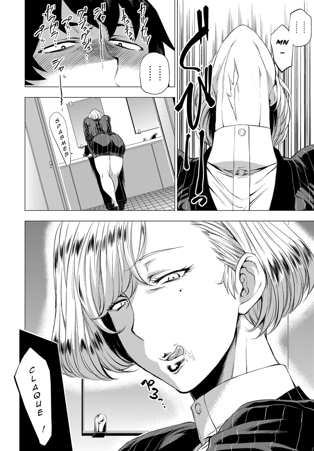 S.N.S. -Shunin no Seiheki- page 10 full