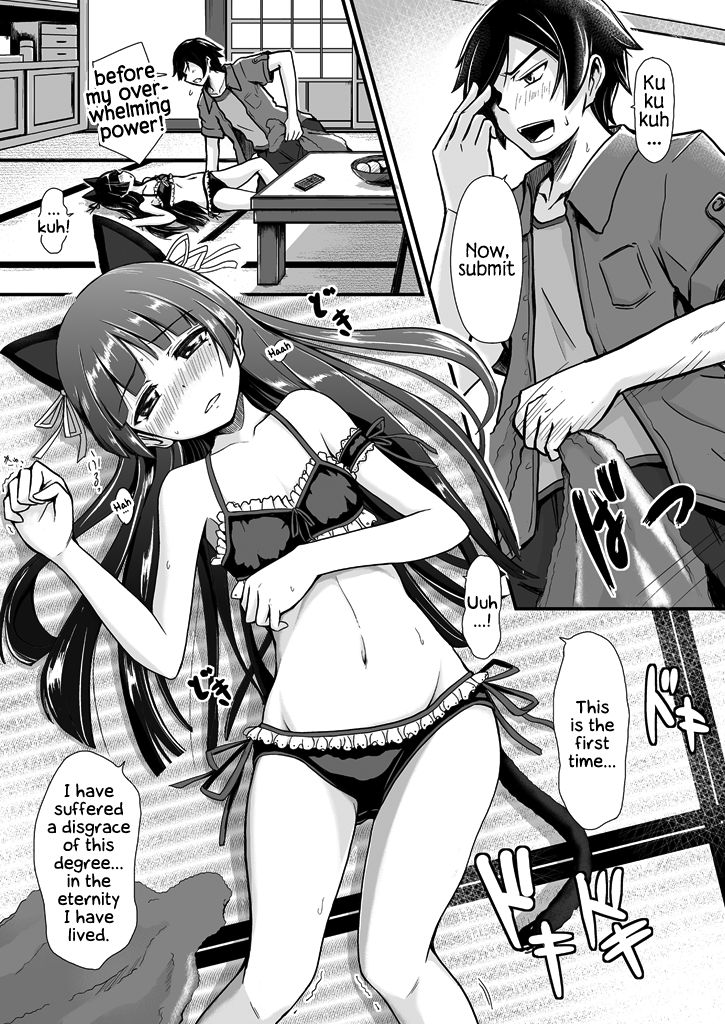 Divine Ambience | Hagoromo Biyori page 5 full