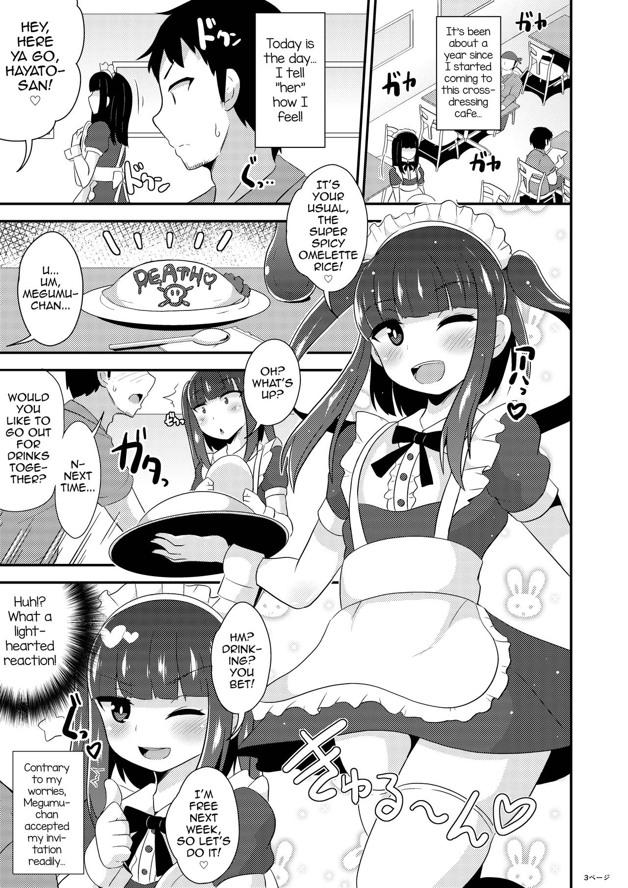 30-sai no Koakuma Oji-san page 3 full