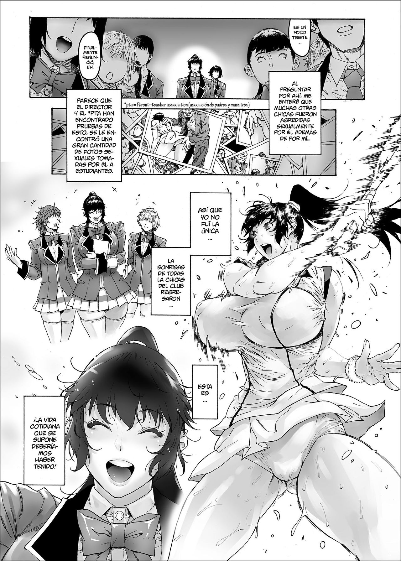 NTR-EX2 Kare ni wa Ienai Mesu Ochi Life page 8 full