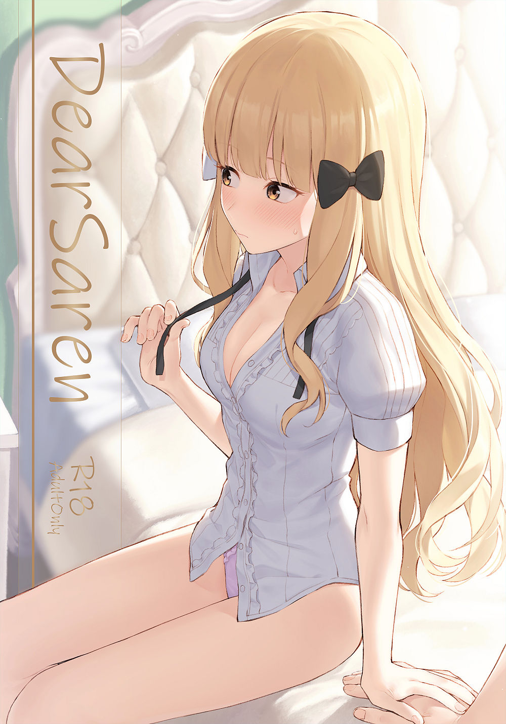Mikaduchi page 2 full
