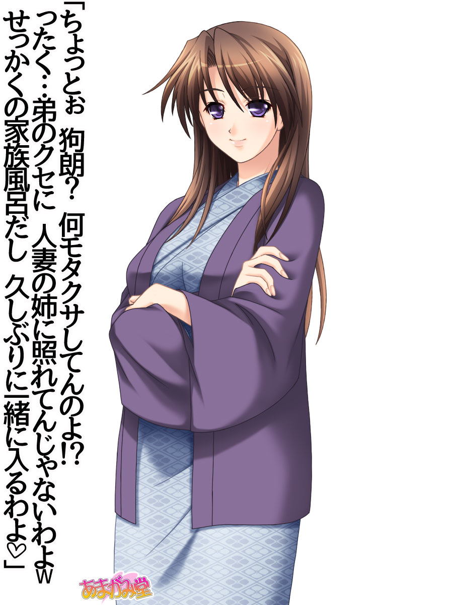 Hitozuma Nakadashi Onsen Ch. 1-14 page 3 full