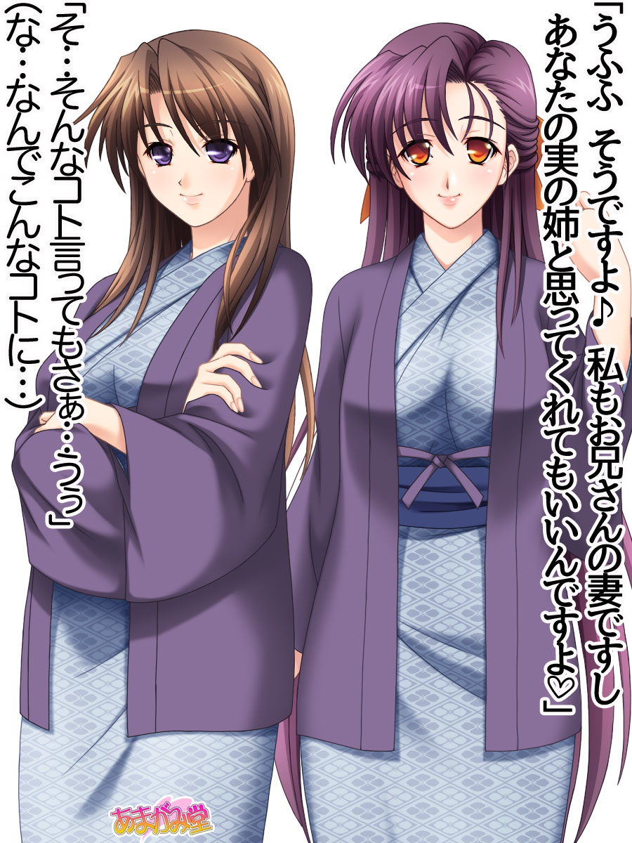 Hitozuma Nakadashi Onsen Ch. 1-14 page 4 full