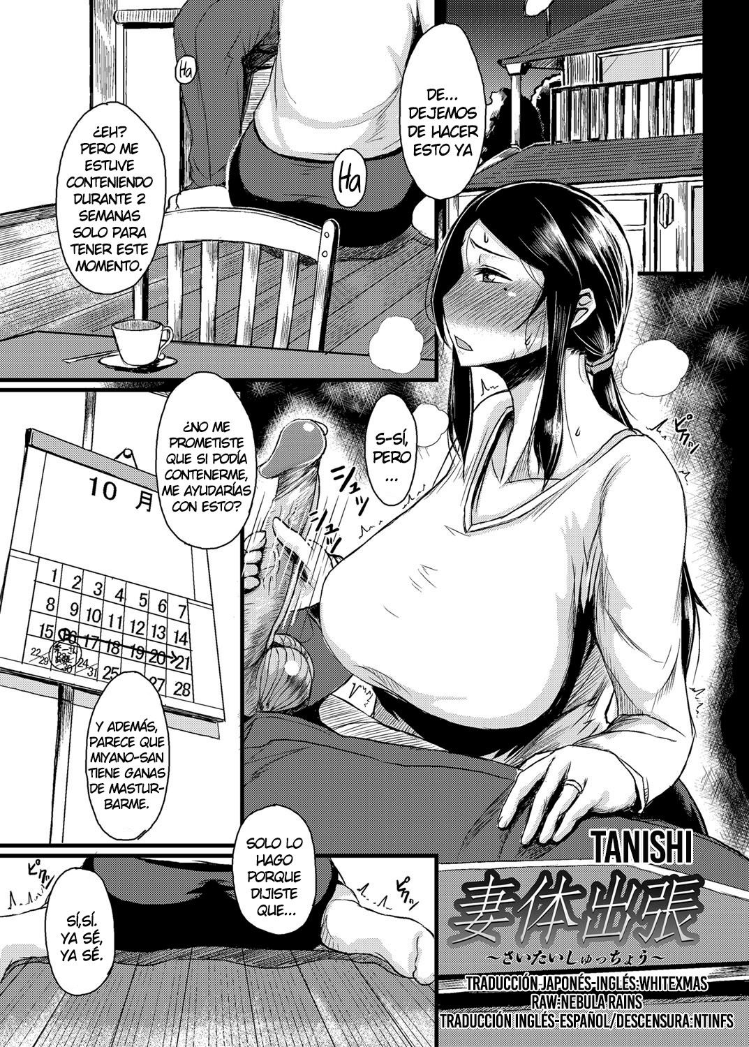 Saitai Shucchou page 1 full