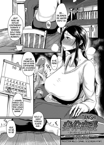 Saitai Shucchou cover