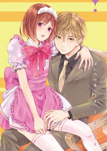 Hon no Dekigokoro desu 2 cover