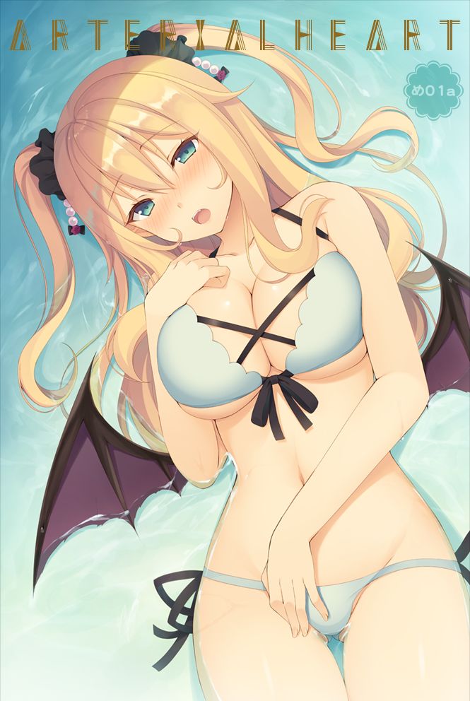 Aotsu Karin page 9 full