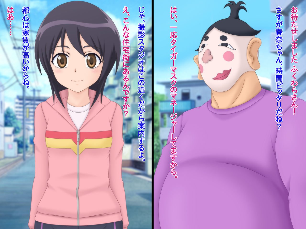 Spring Tiger-chan no Choppiri Ecchi na Satsueikai page 8 full