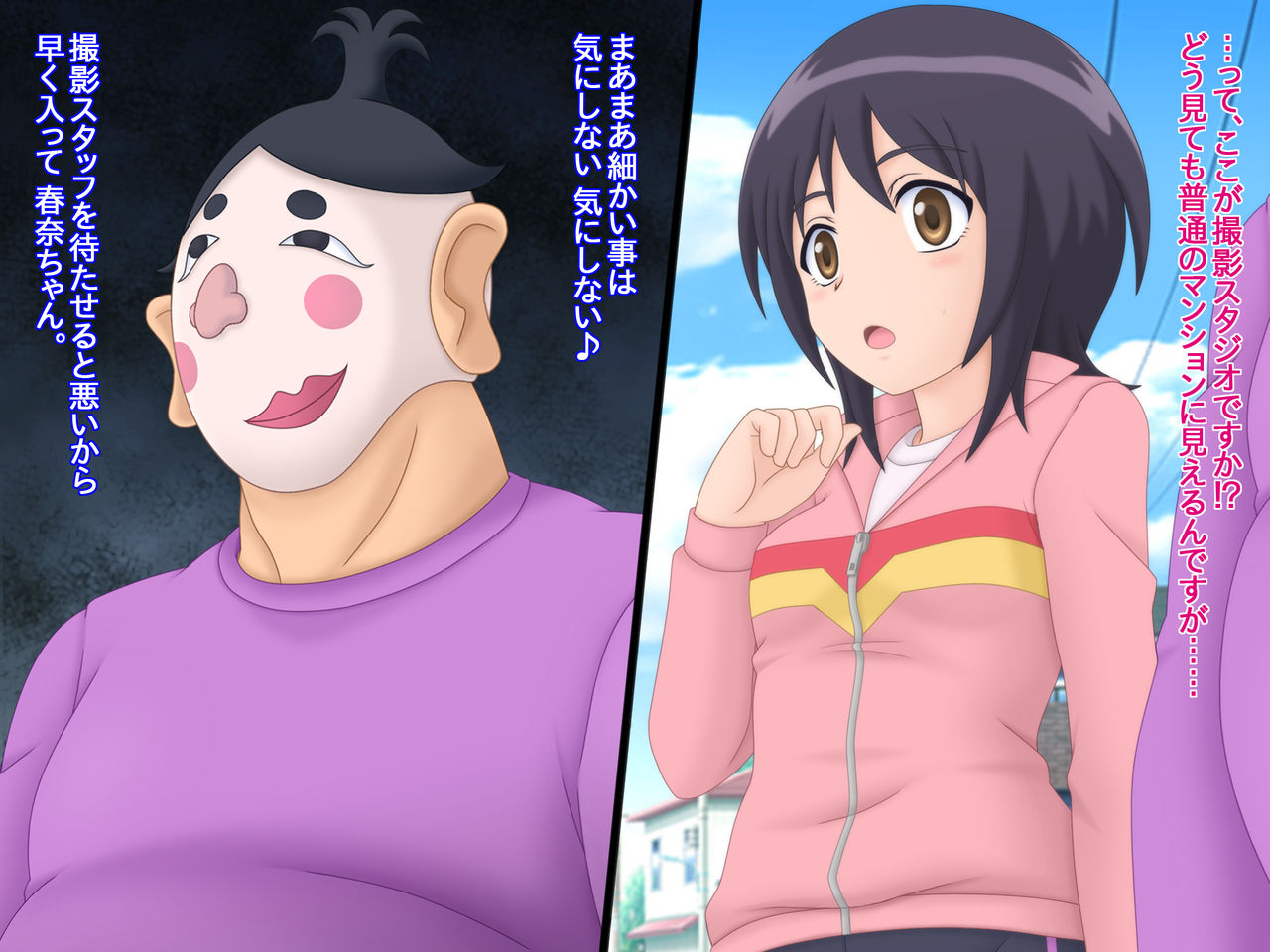 Spring Tiger-chan no Choppiri Ecchi na Satsueikai page 9 full
