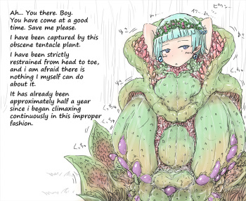 A Princess Trapped in a Tentacle Plant Can only Ask for Salvation from a Forced Orgasm Hell cover