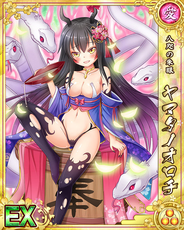 Senran Princess G page 6 full