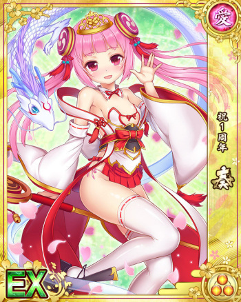 Senran Princess G cover
