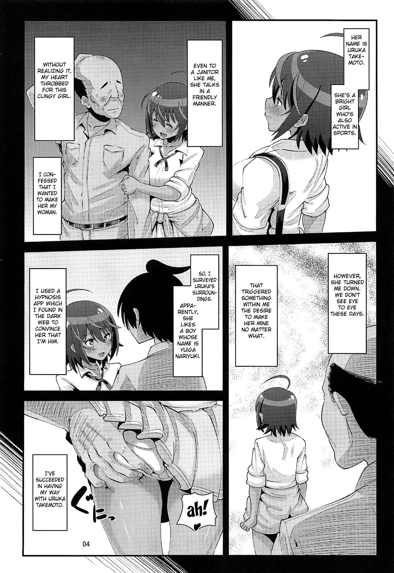 Uruka no Saimin Benkyoukai page 3 full