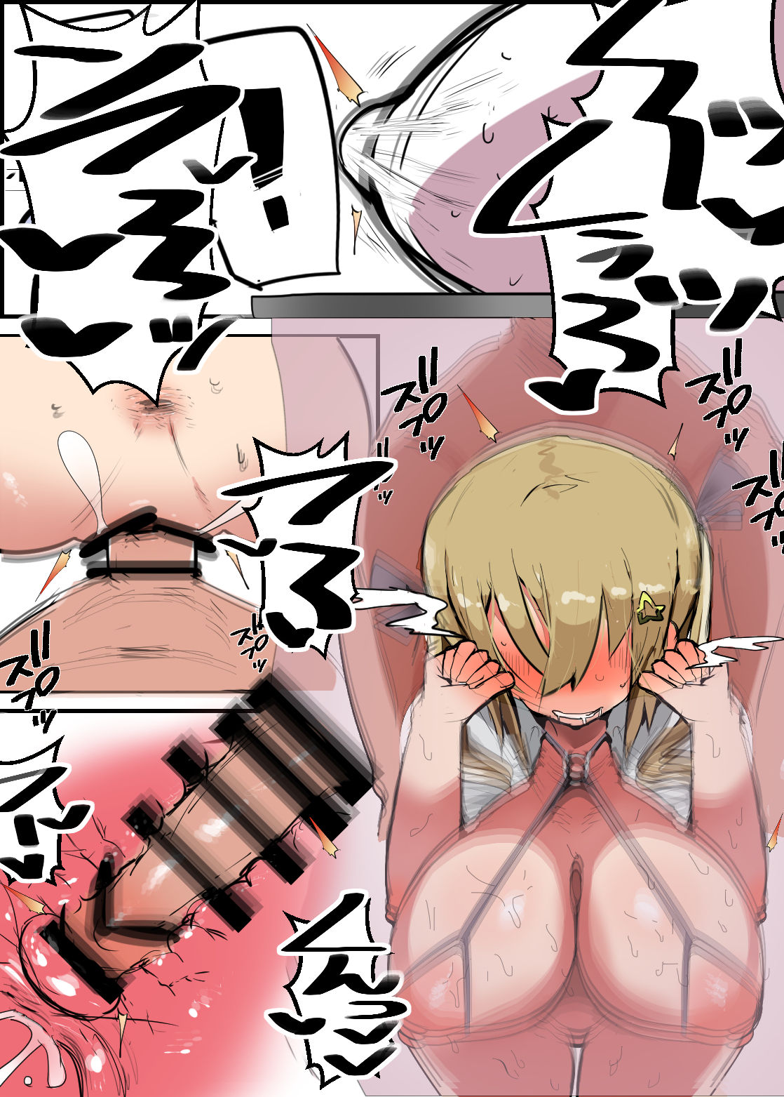 Hokenshitsu ❤ page 8 full