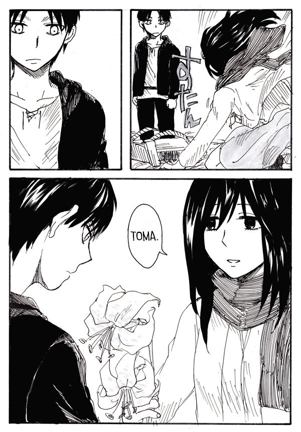 誰がために鐘は鳴る page 7 full
