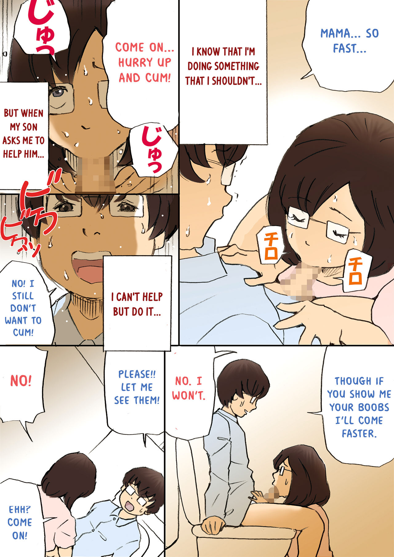 Mama, Hamedori Sasete yo page 10 full