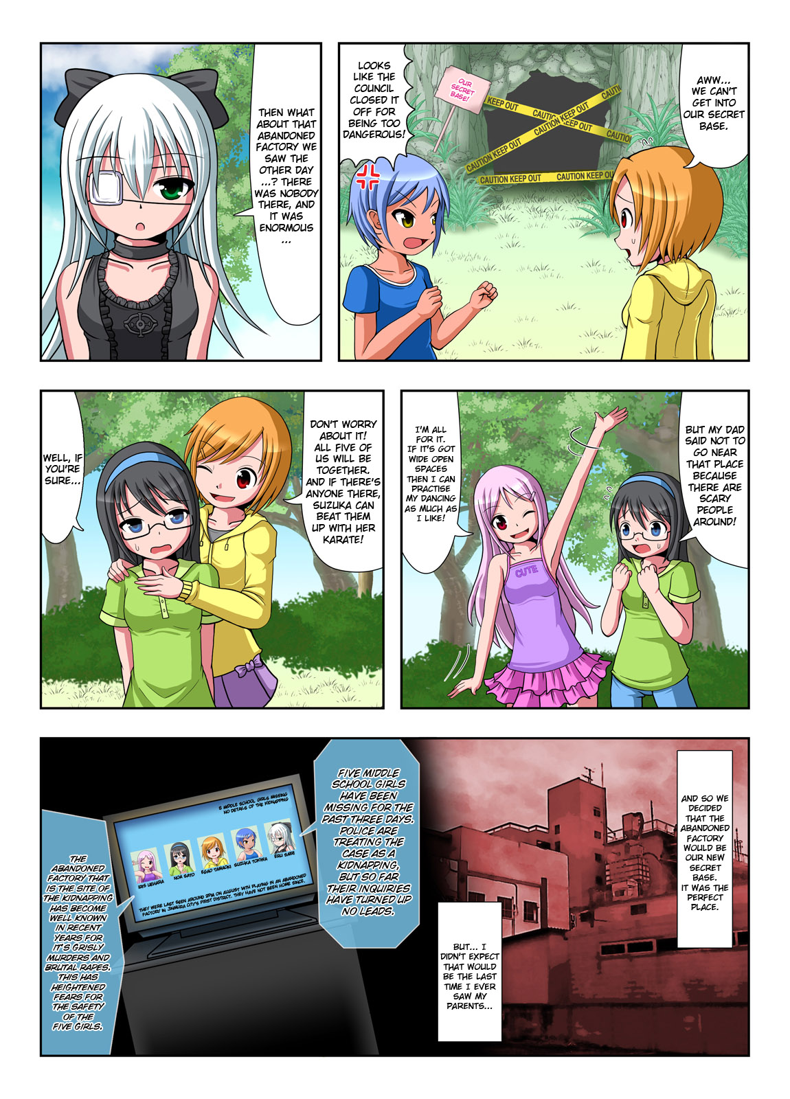 Zetsubou Goumonshitsu Gankoukan Hen | Torture Dungeon - Eye Rape Edition  =7BA= page 3 full