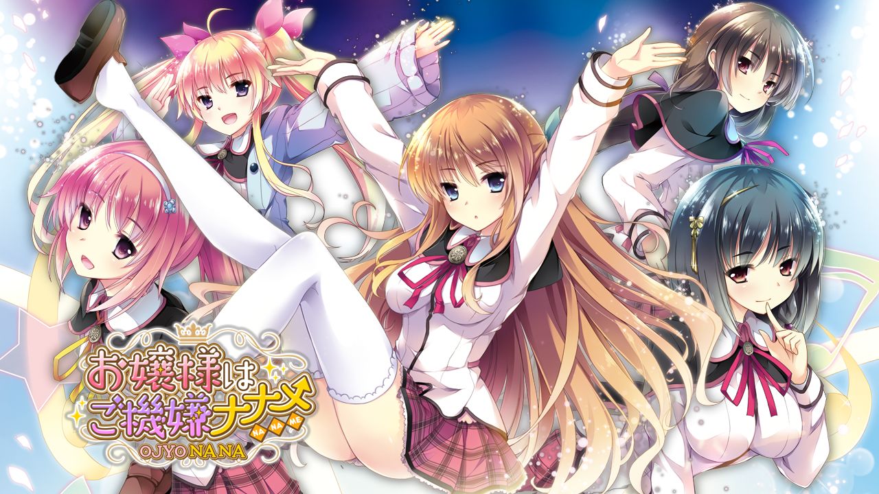 Ojou-sama wa Gokigen Naname + Nanami After page 4 full