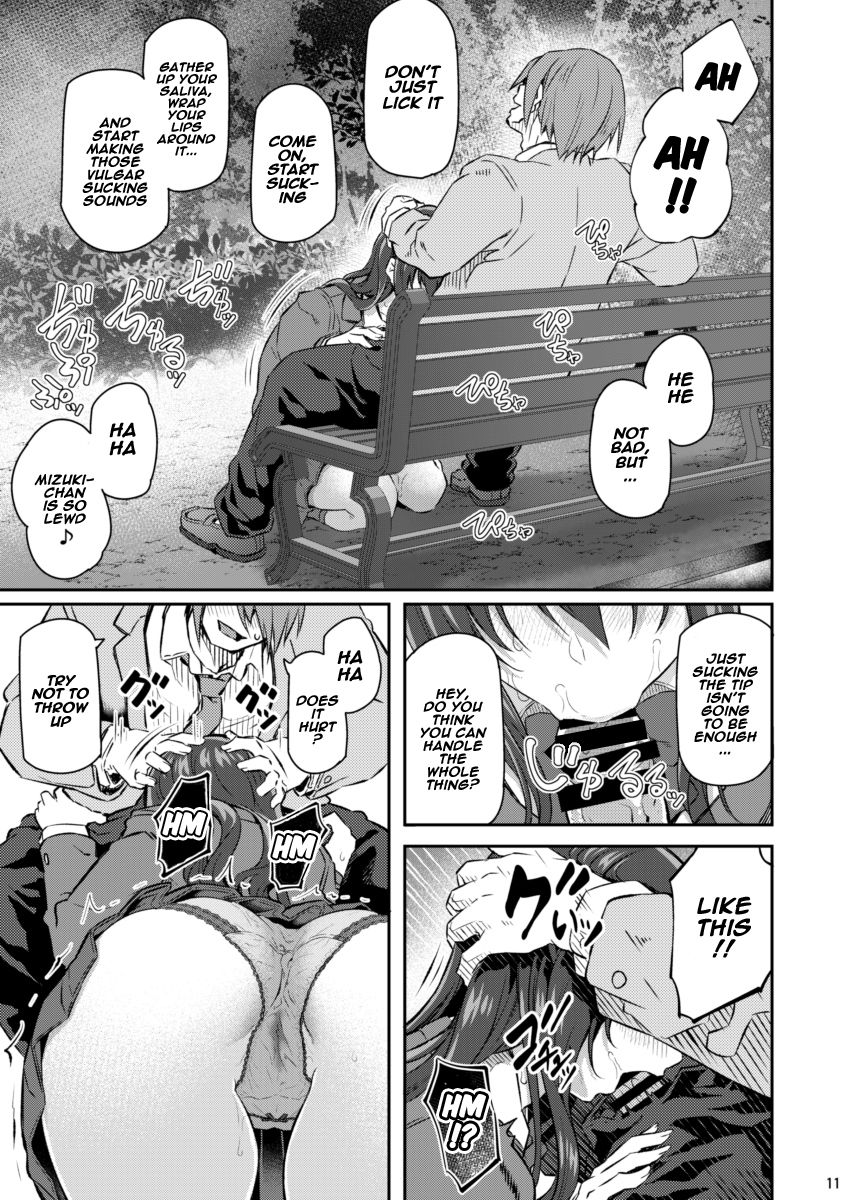 Suika Ni page 10 full