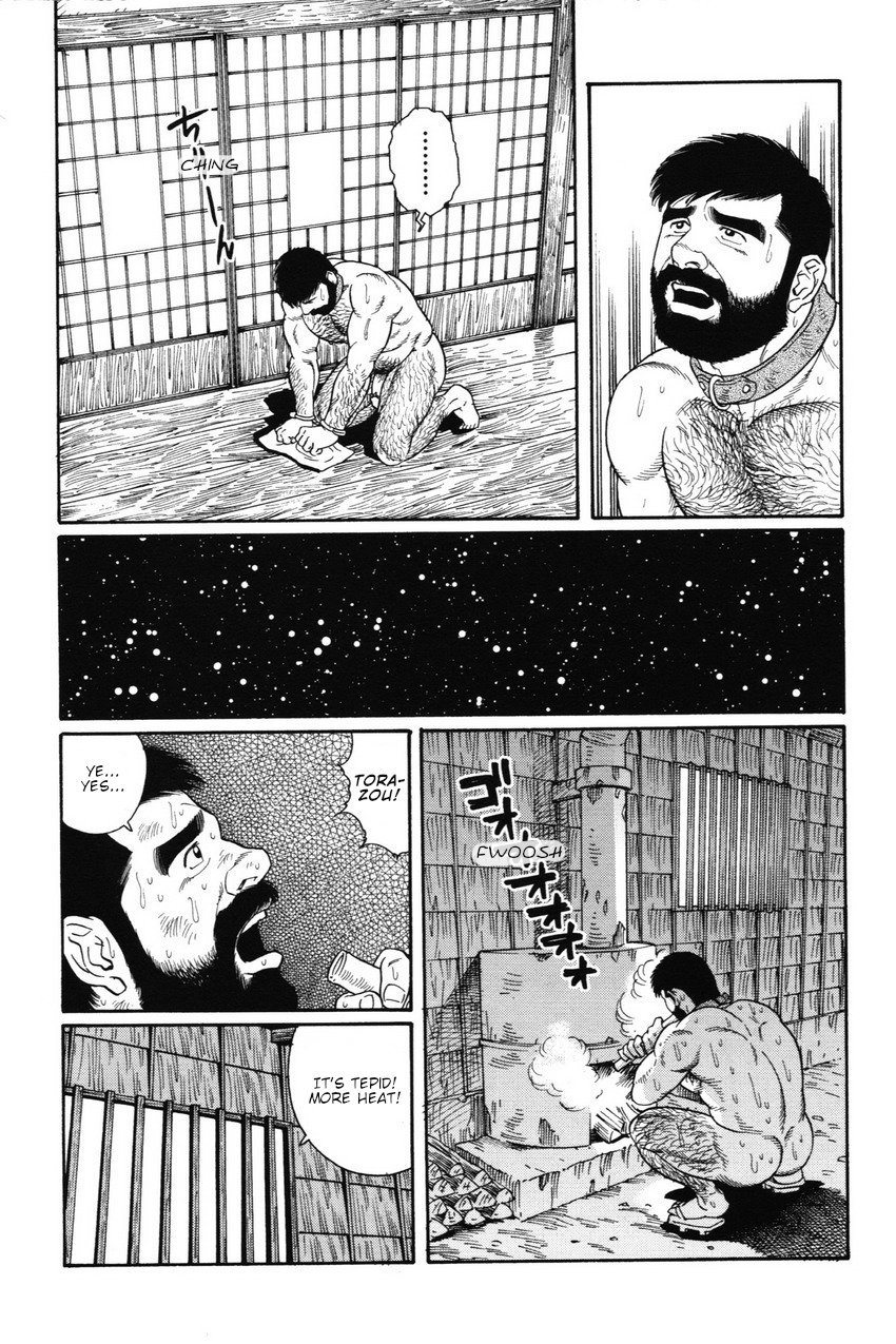 Gedou no Ie Joukan | House of Brutes Vol. 1 Ch. 7 page 10 full