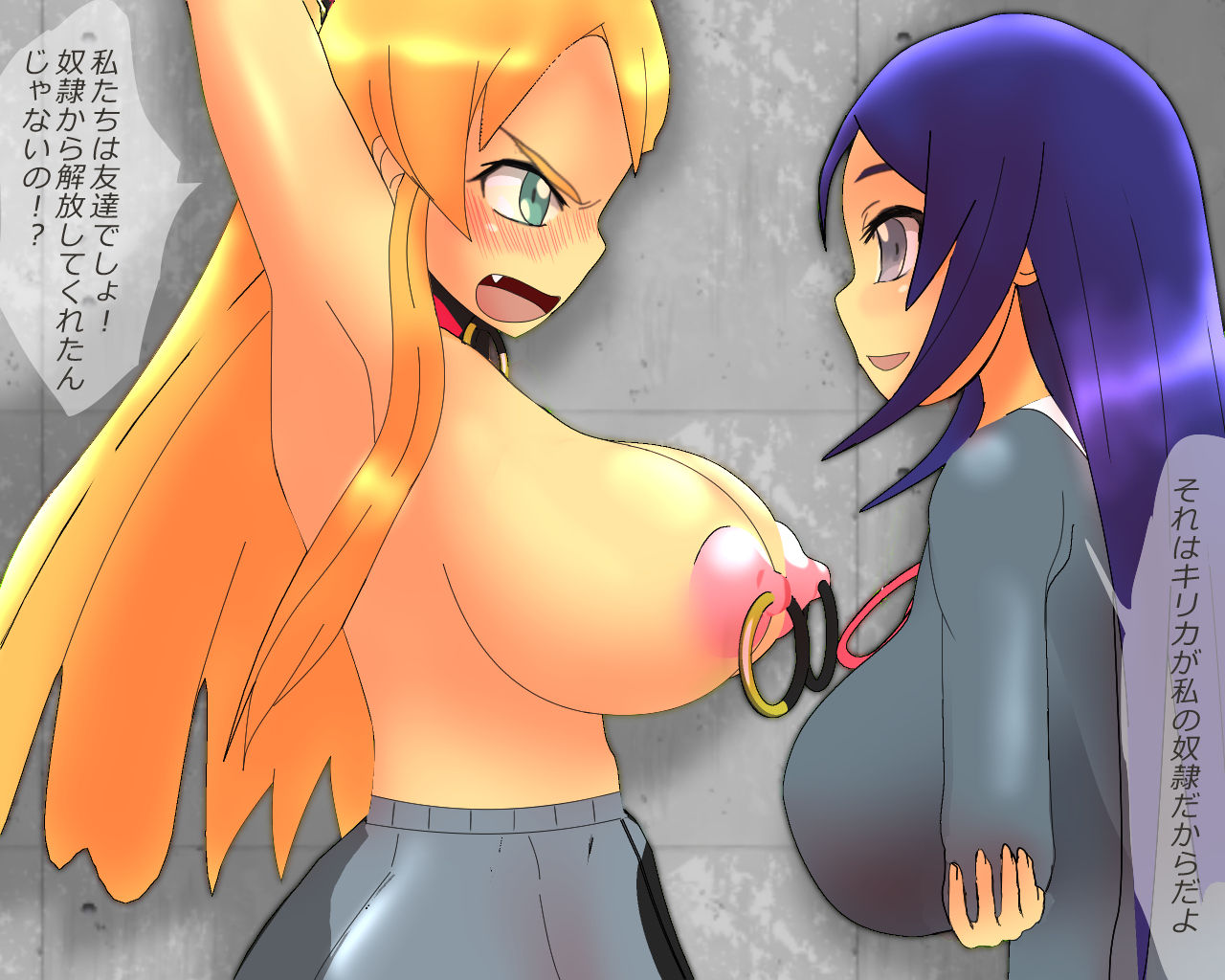 Dorei Friend page 6 full
