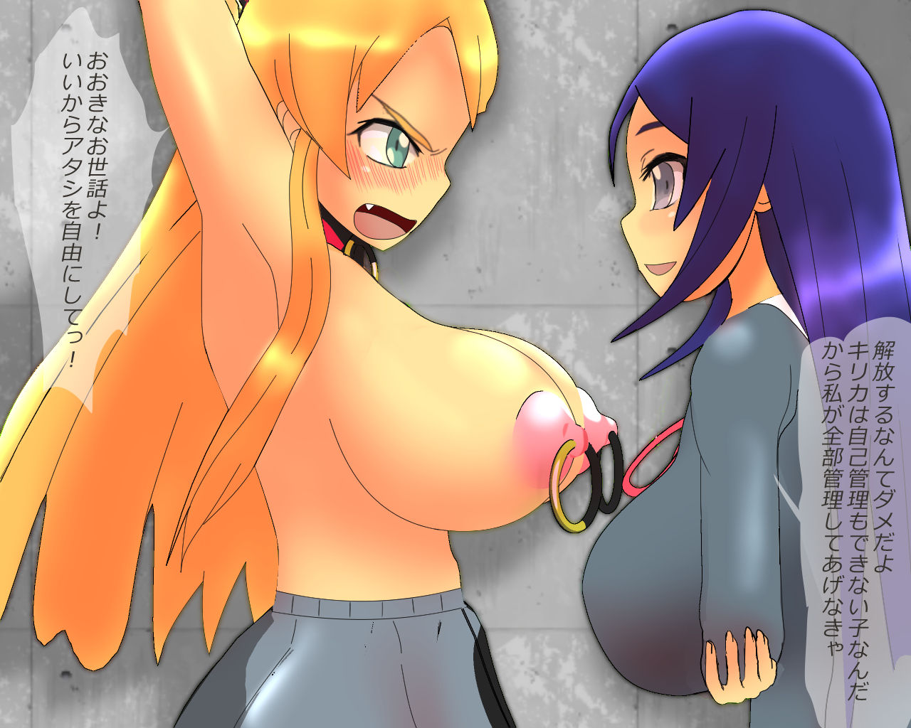 Dorei Friend page 7 full