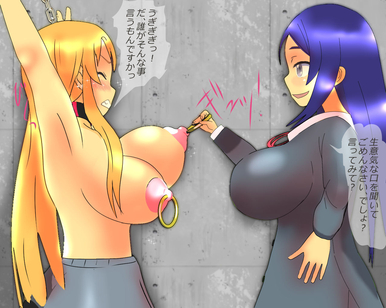 Dorei Friend page 9 full