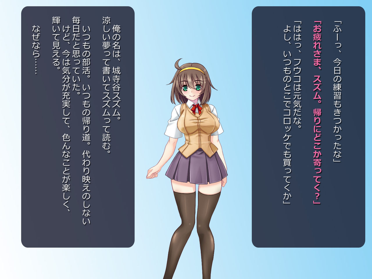 Netorare Isekai Teni "Kawatte Iku Kanojo o Browser de Mite Iru Koto Shika Dekinai" page 2 full