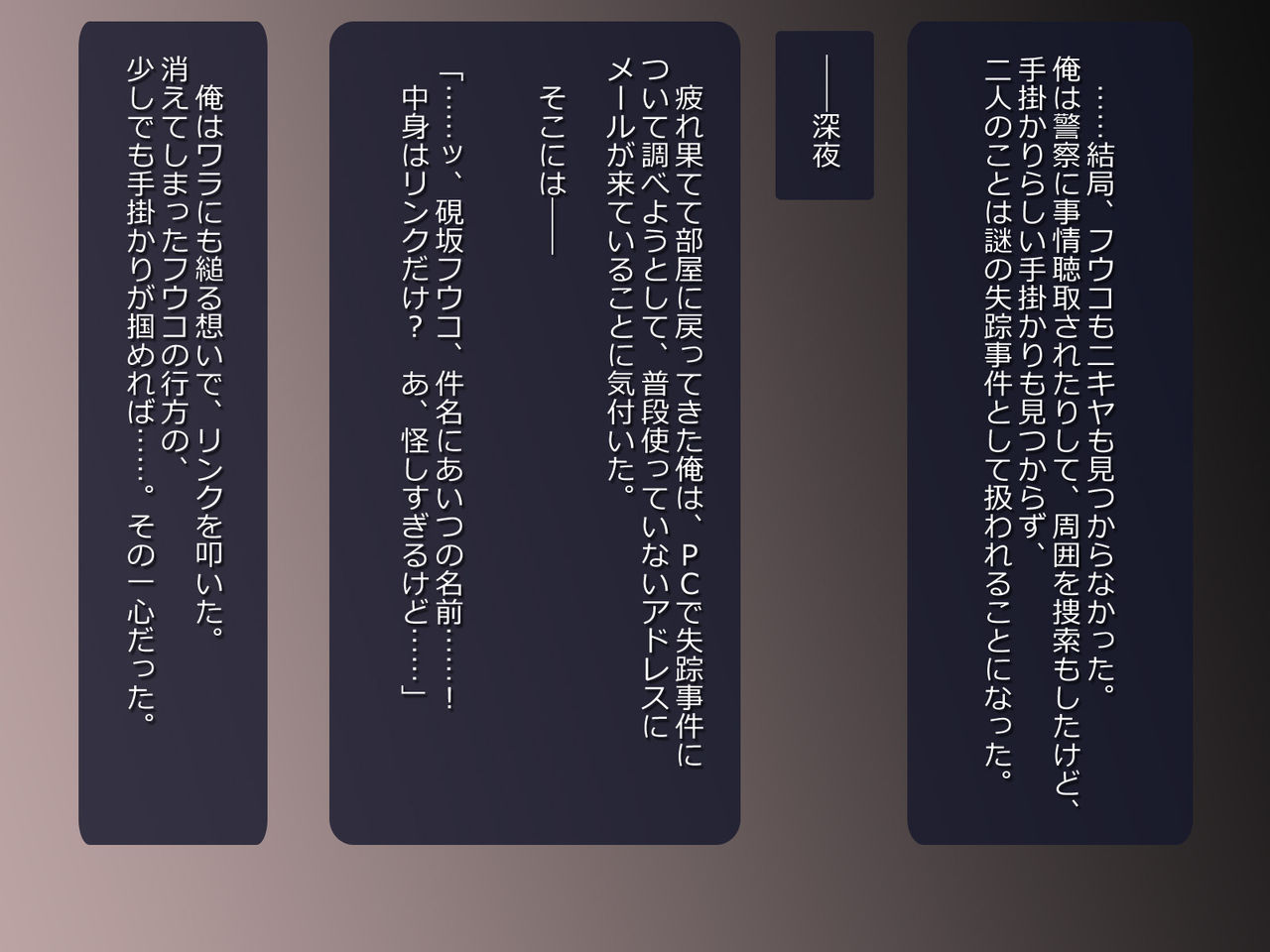Netorare Isekai Teni "Kawatte Iku Kanojo o Browser de Mite Iru Koto Shika Dekinai" page 8 full
