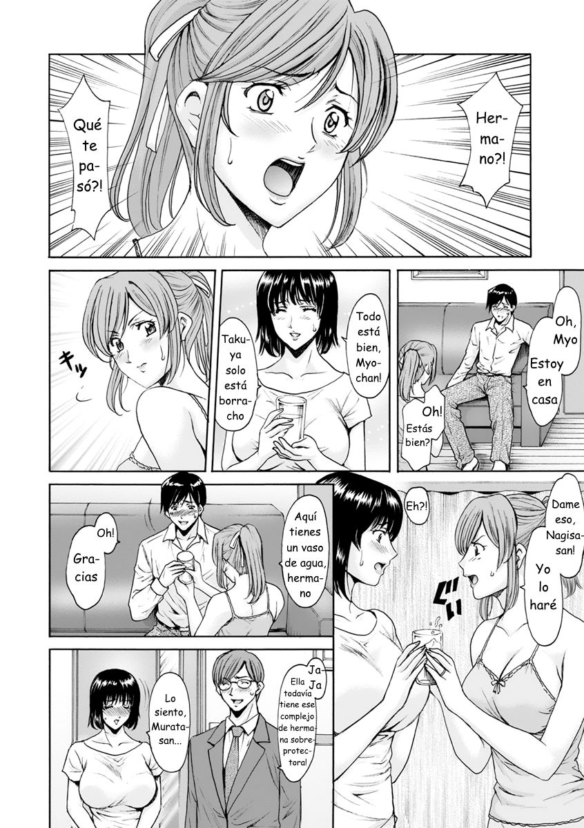 Hitozuma Roshutsu Choukyou ~Nazo no Kyouhakusha~ Ch. 1-2 page 2 full