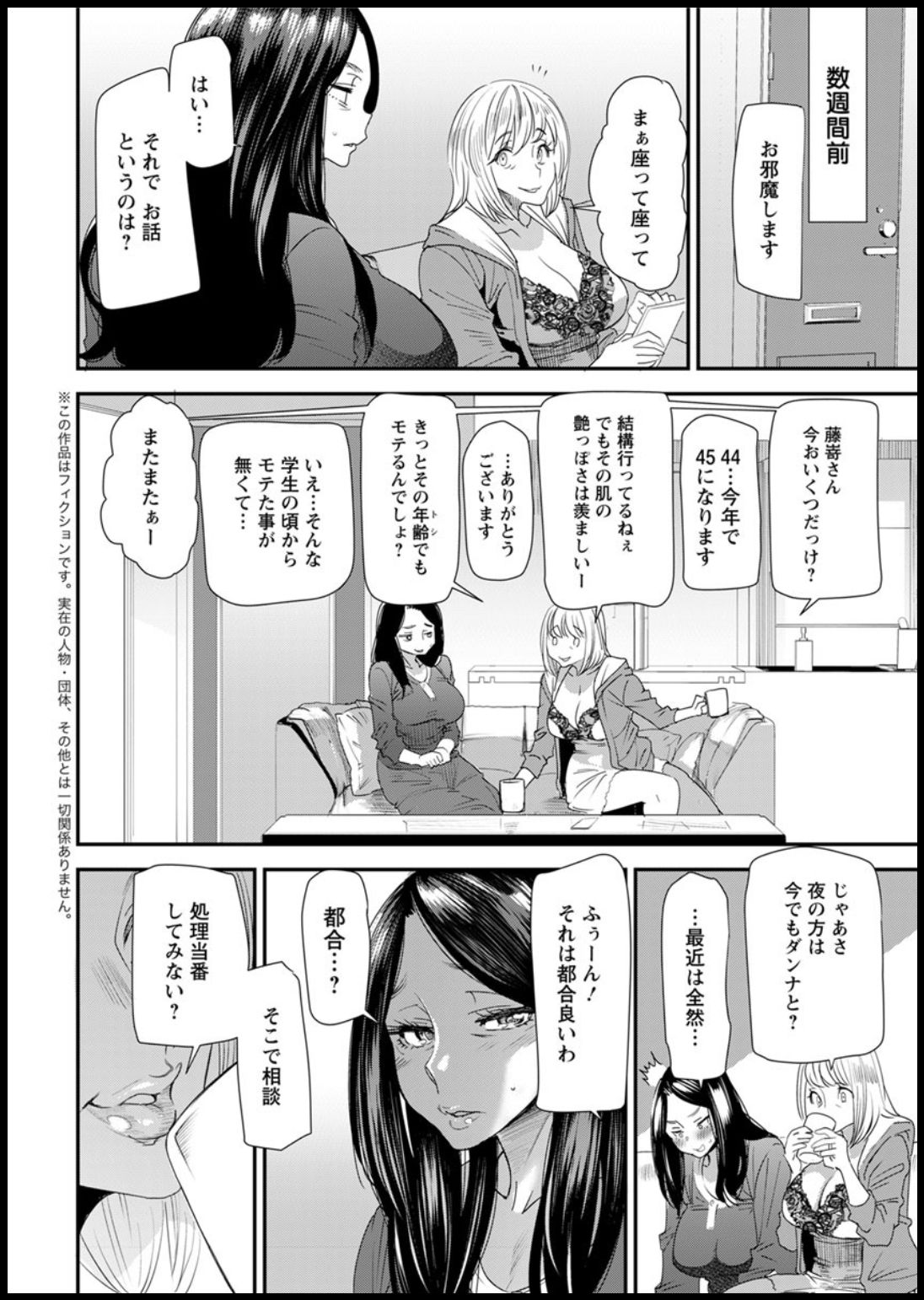 Action Pizazz 2020-01 page 10 full