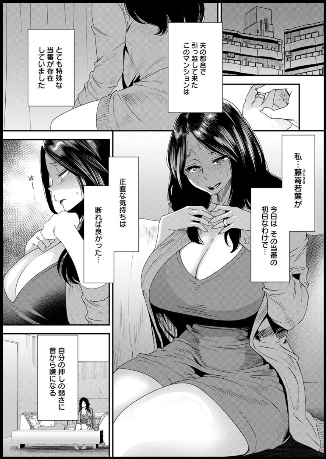 Action Pizazz 2020-01 page 9 full