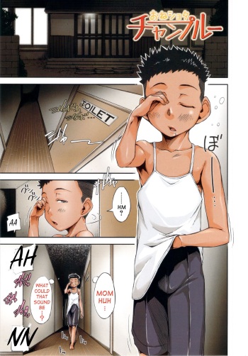 Oneshota Champloo cover