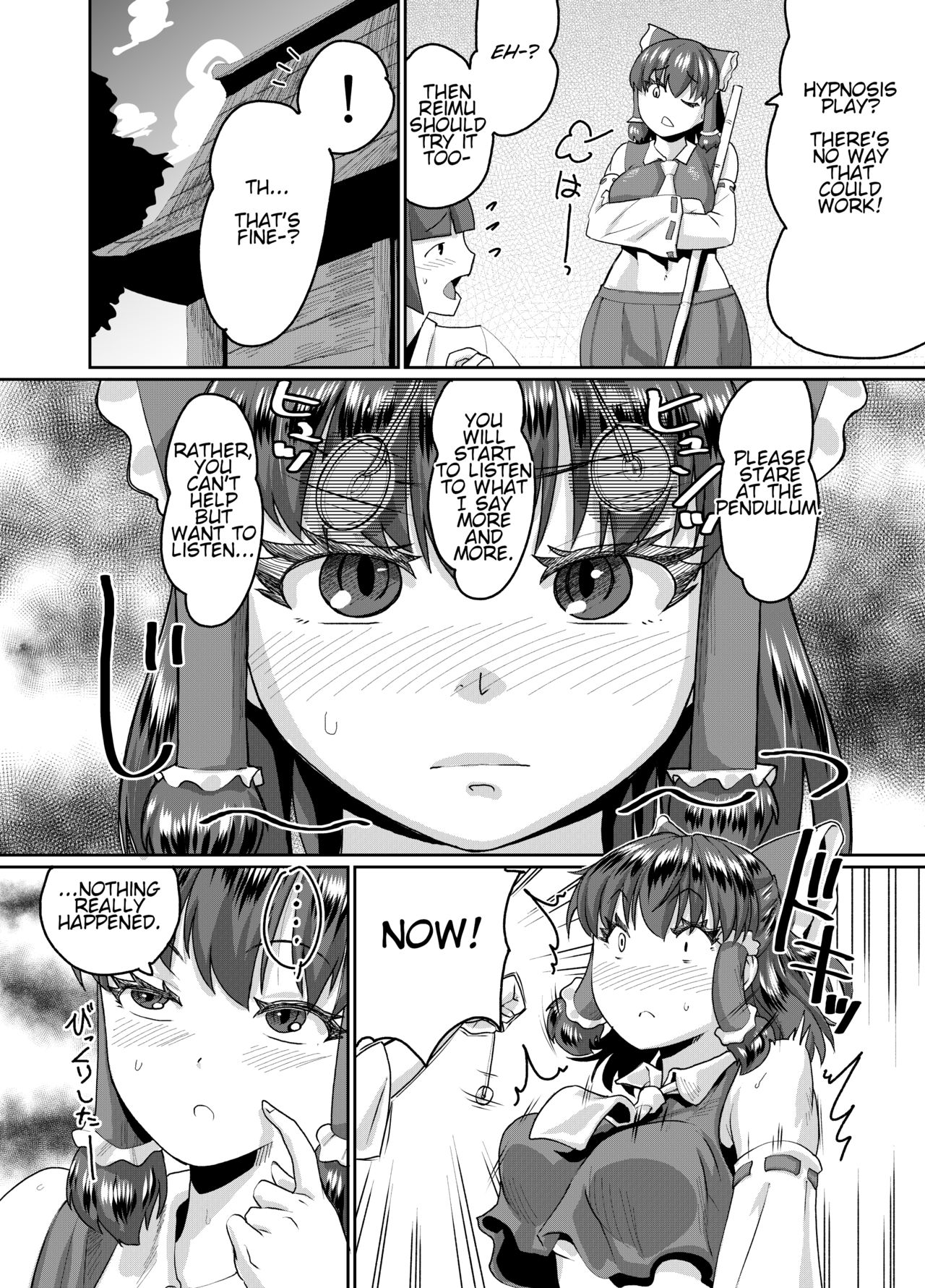 Reimu Onee-chan to Saimin Gokko | Hypnosis Play With Big Sis Reimu page 3 full